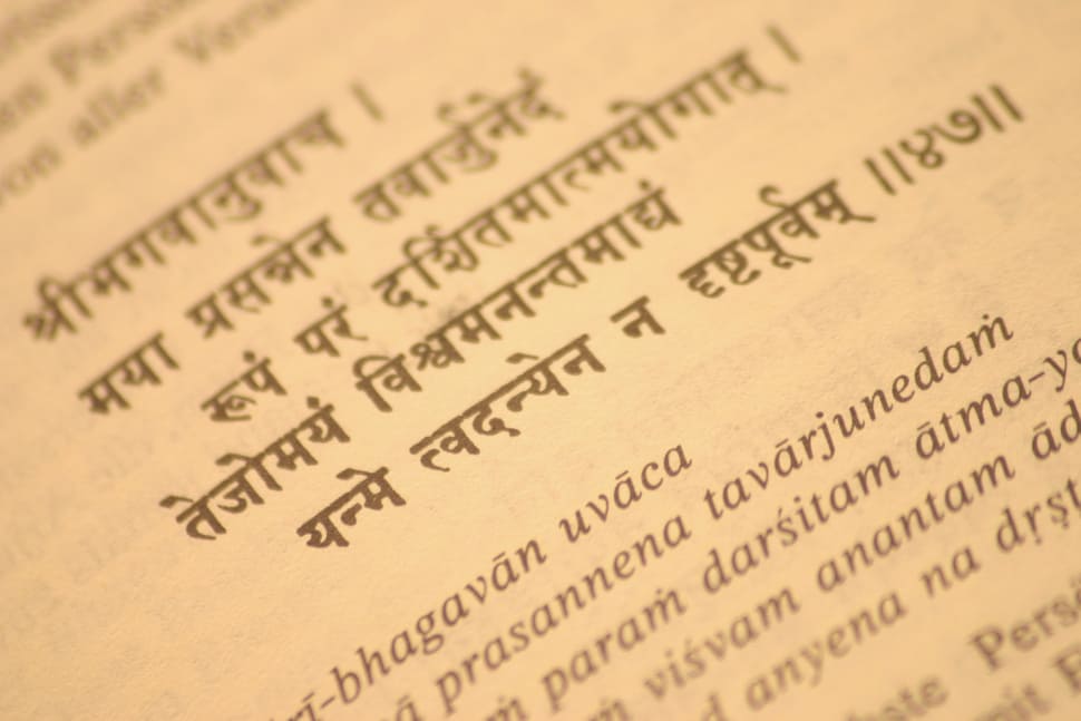 Annual grant made to 25 Sanskrit students preparing for the Tenali examination